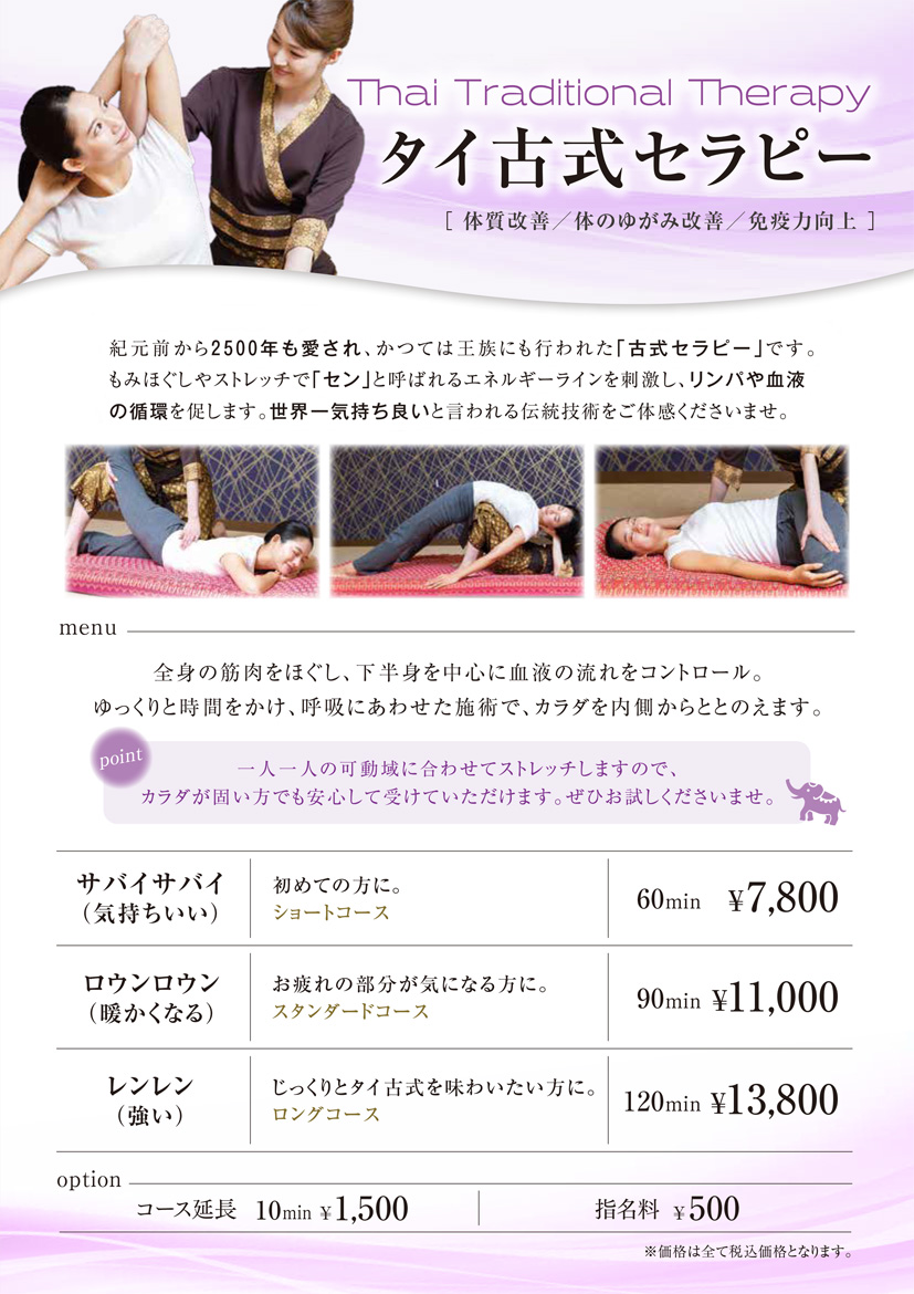 shouka menu3