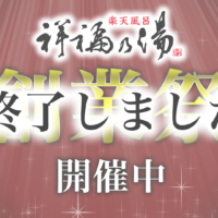 楽天市場】【ゆうパケット対応】noshi fusen ササガワ | 旅行 お土産 手土産 配布 のし 付箋 のし付箋 ふせん かわいい おしゃれ  花結び 花むすび 差し入れ 職場 会社 メッセージ メモ ほんの気持ち 心ばかり 気持ち プレゼント フラワー ラッピング お礼 個包装 退職 お  