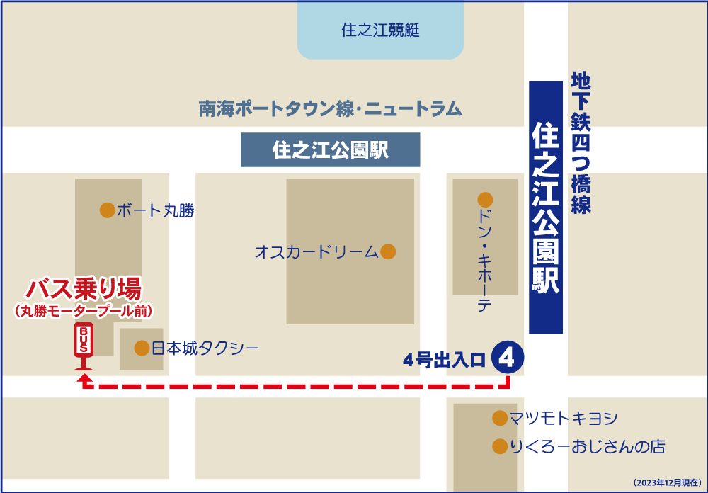 バス停までの行き方マップ